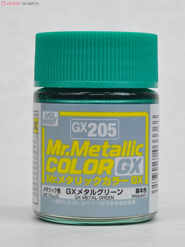 GX205 GXメタルグリーン (塗料) 商品画像1