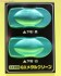 GX205 GXメタルグリーン (塗料) その他の画像2 サムネイル