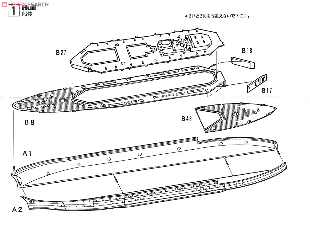 長鯨 (潜水母艦)