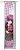 Little Busters! Ecstasy Clear Ruler B (Futaki Kanata) (Anime Toy) Item picture1