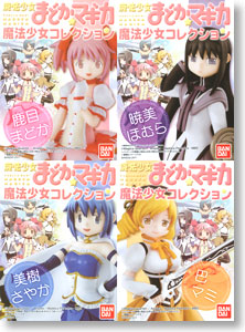 Puella Magi Madoka Magica Puella Magi Collection 6 pieces (Shokugan)