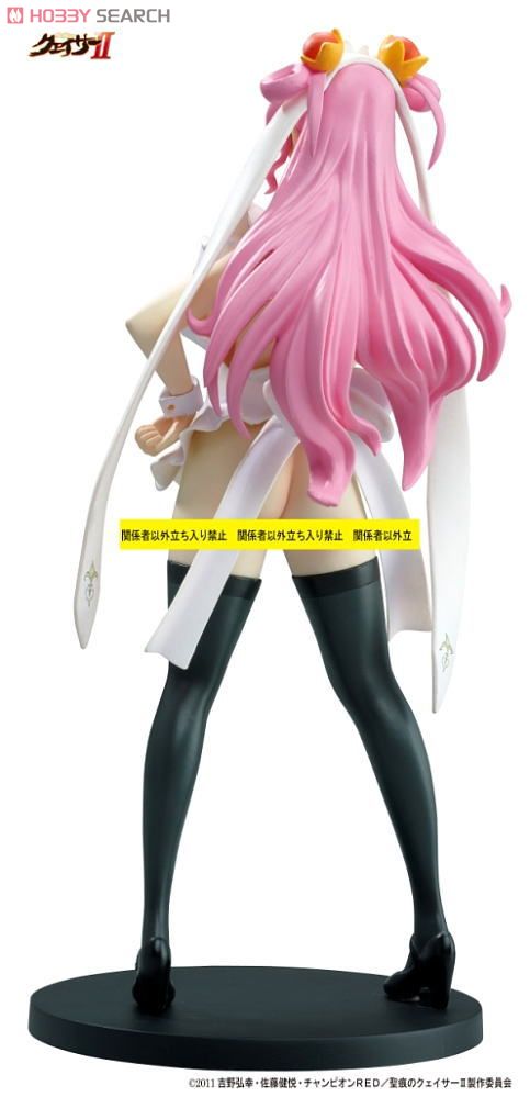 The Qwaser of Stigmata II Lily Kamen/Tsujido Miyuri Bonus Pack Edit (PVC Figure) 商品画像14