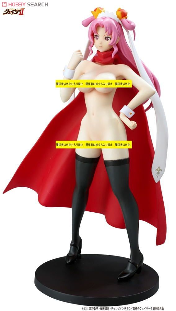 The Qwaser of Stigmata II Lily Kamen/Tsujido Miyuri Bonus Pack Edit (PVC Figure) 商品画像16 Modal