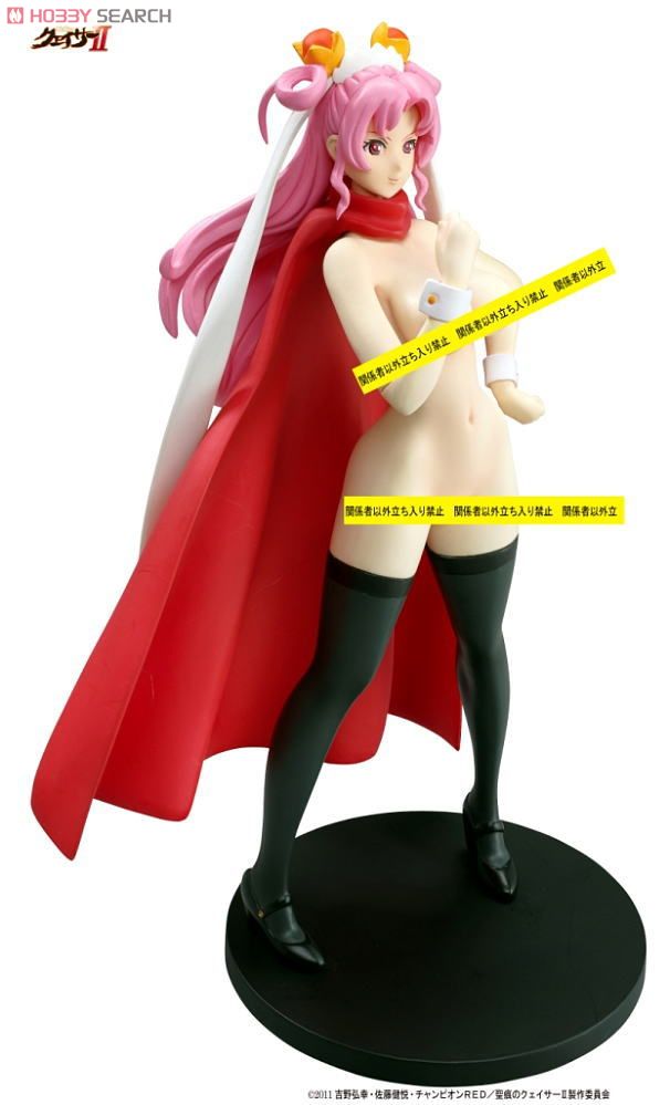 The Qwaser of Stigmata II Lily Kamen/Tsujido Miyuri Bonus Pack Edit (PVC Figure) 商品画像17 Modal