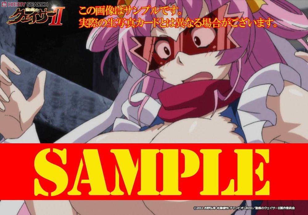 The Qwaser of Stigmata II Lily Kamen/Tsujido Miyuri Bonus Pack Edit (PVC Figure) その他の画像2 Modal