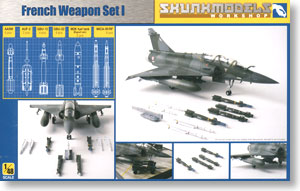 French Air Force Weapon Set 1 (Plastic model)