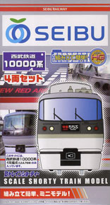 Bトレインショーティー 西武鉄道 10000系 (NRA ニューレッドアロー) (4両セット) (鉄道模型)