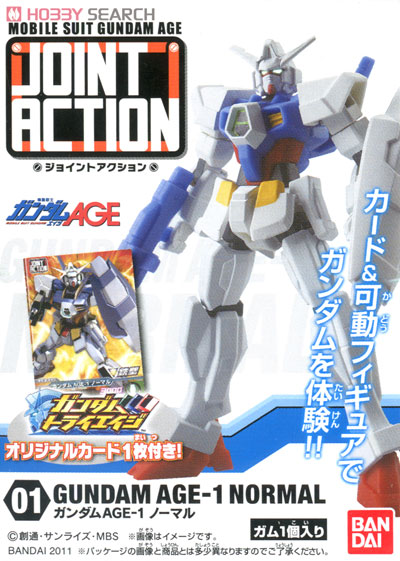 機動戦士ガンダムAGE ジョイントアクション 10個セット (食玩