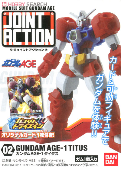 機動戦士ガンダムAGE ジョイントアクション 10個セット (食玩