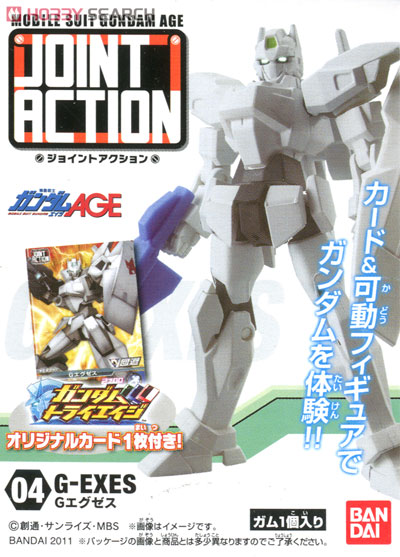 限定版 機動戦士ガンダムAGE ジョイントアクション 10個セット (食玩 機動戦士ガンダムAGE