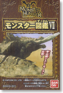 Monster Hunter Monster Guide VII 10 pieces (Shokugan)
