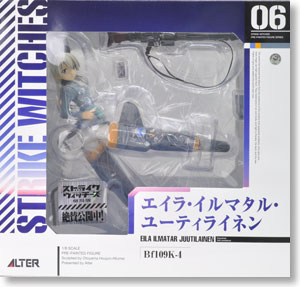 エイラ・イルマタル・ユーティライネン アルター版 (フィギュア) パッケージ1 モーダル