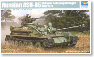 Soviet ASU-85 1970 (Plastic model)