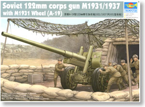 Soviet 122mm Howitzer-gun M1931/37 (A19) (Plastic model)