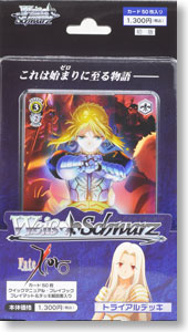 Weiss Schwarz Trial Deck Fate/Zero (Trading Cards)