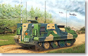 PLAGF WZ-701A Armoured Command Vehicle (Plastic model)