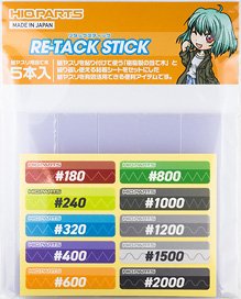 Retuck Stick (5 Pieces) (Hobby Tool)