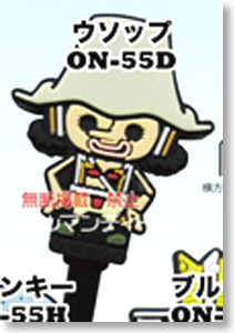 One Piece x Panson Charapin ON-55D Usopp (Anime Toy)