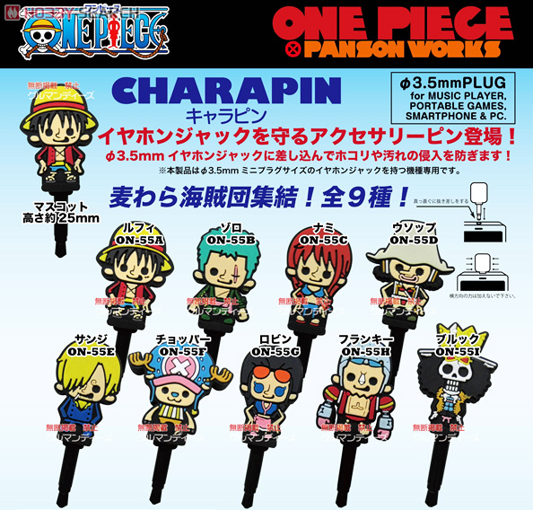 One Piece x Panson Charapin ON-55G Robin (Anime Toy) Other picture1