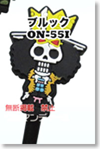 One Piece x Panson Charapin ON-55I Brook (Anime Toy)
