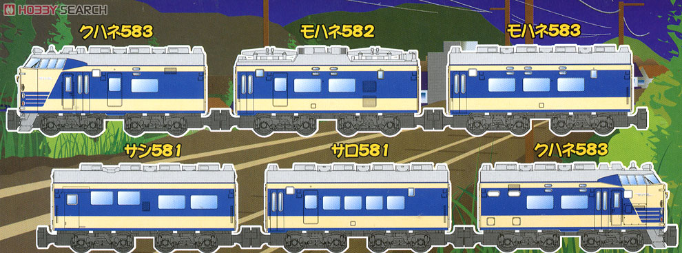 Bトレインショーティー 国鉄 583系 寝台特急電車 (基本・6両セット) (鉄道模型) 商品画像3