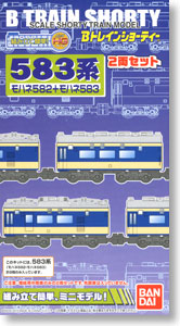 B Train Shorty J.N.R. Series 583 Limited Express Sleeper Car (Add-On 2-Car Set) (Model Train)