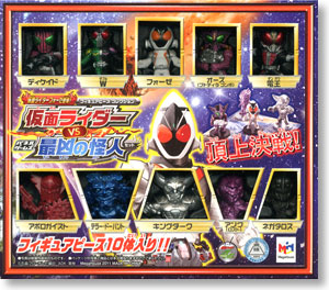 Figure Piece Collection Kamen Rider vs Most Vicious Monsters (Board Game)