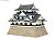 [みにちゅあーと] 名城シリーズ 国宝 彦根城 (組み立てキット) (鉄道模型) 商品画像1