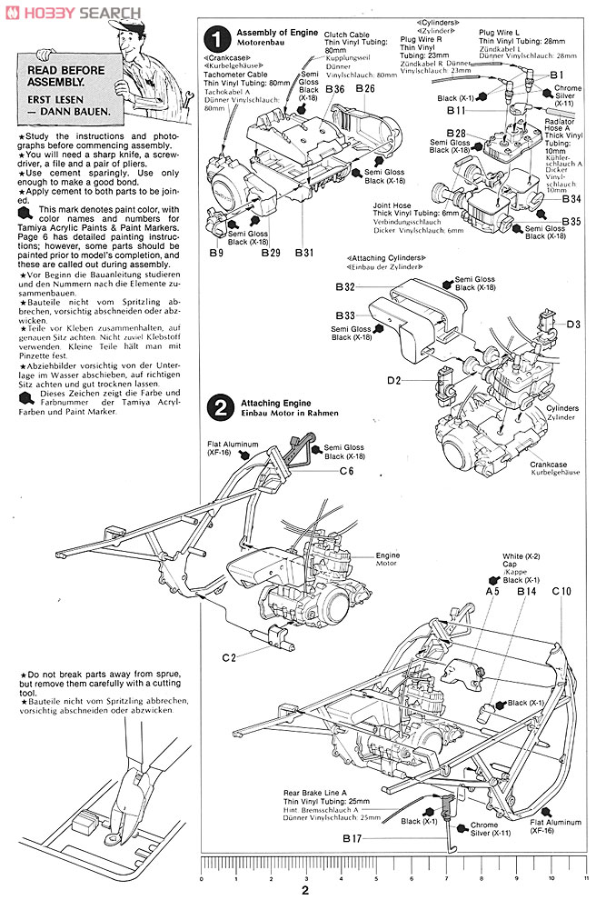 スズキ RG250Γ(ガンマ) (プラモデル) 英語設計図1