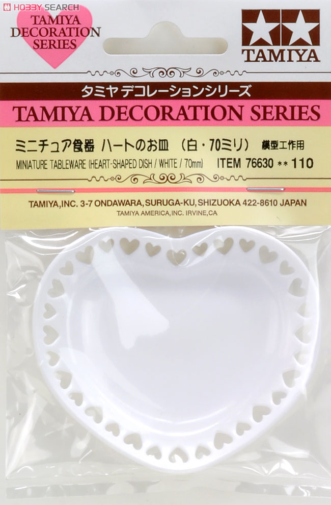 ミニチュア食器 (白いハートの小皿/70mm) (素材) 商品画像3