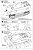 ドイツ重戦車キングタイガー アルデンヌ戦線 (アベール社製 エッチングパーツ・金属砲身付) (プラモデル) 設計図5