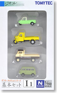 The Car Collection Basic Set I1 (4 Cars Set) (Model Train)