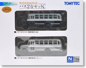 The Bus Collection 2-Car Set C Isuzu BXD30 Police Custom (Model Train)