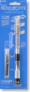 HG Push Type Drill (Hobby Tool)