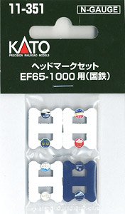 Head Mark Set for EF65-1000 (JNR) (Model Train)