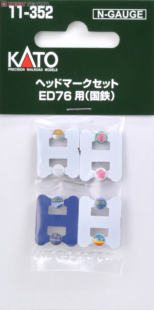 ヘッドマークセット ED76用 (国鉄) (鉄道模型) 商品画像1