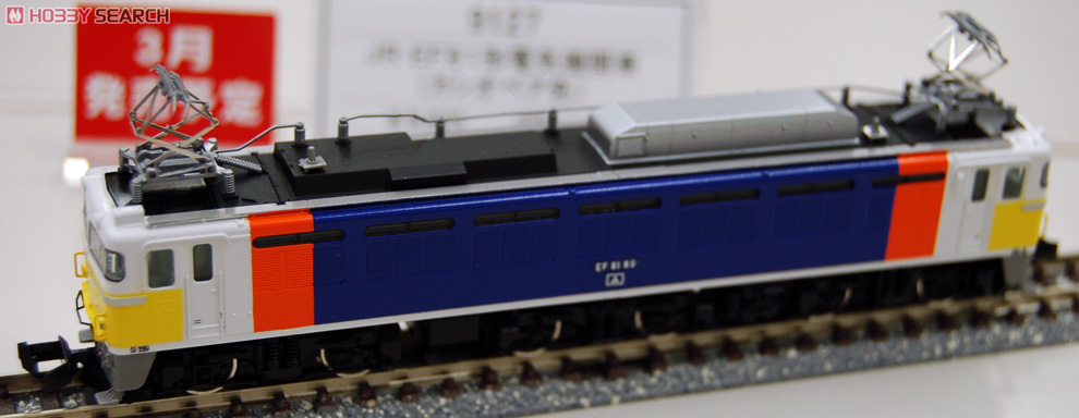 JR EF81形 電気機関車 (カシオペア色) (鉄道模型) その他の画像1