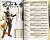 Sengoku Basara 3 Utage Official Complete Guide (Art Book) Item picture1