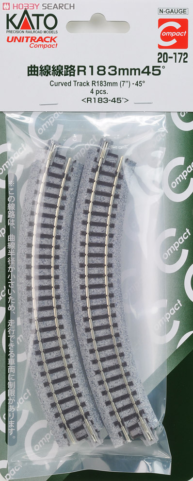 UNITRACK Compact 曲線線路 R183mm45ﾟ ＜ R183-45ﾟ ＞ (4本入) (鉄道模型) 商品画像1