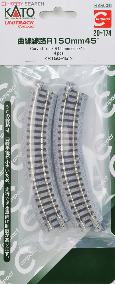 Unitrack Compact Curved Track R150mm(6)-45 degree < R150-45 degree > (4pcs.) (Model Train) Item picture1