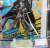 Game Characters Collection DX Persona 4 Izanagi (PVC Figure) Other picture1