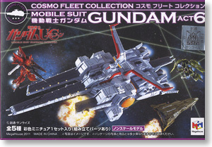 Cosmo Fleet Collection Gundam Act 6 5 pieces (Shokugan)