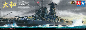 日本戦艦 大和 (プラモデル)