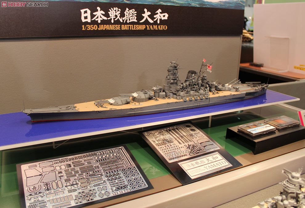 日本戦艦 大和 (プラモデル) 商品画像14
