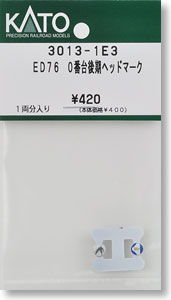 [ Assy Parts ] ED76-0 Late Production Head Mark (for 1-Car) (Model Train)