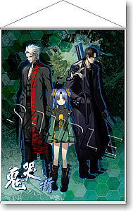 Kikokugai B2 Tapestry (Anime Toy)