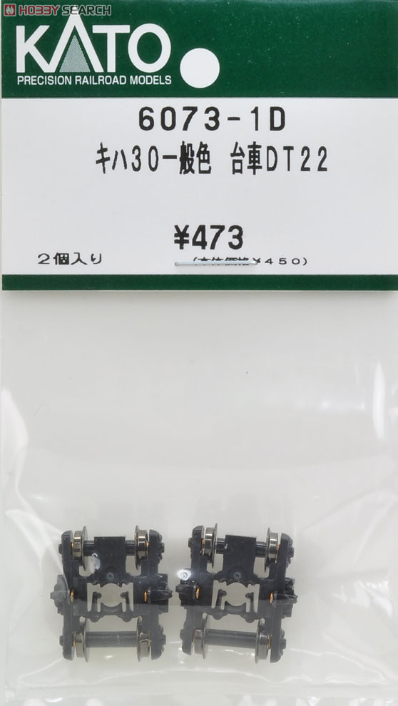 【Assyパーツ】 キハ30 一般色 台車 DT22 (2個入り) (鉄道模型) 商品画像1