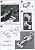 MP4/5B 日本GP 1990 トランスキット (レジン・メタルキット) 設計図2