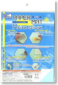 ペーパーマット M ブルー (15枚綴り) (工具)