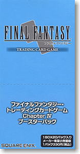 ファイナルファンタジーTCG ブースターパック Chap.IV (トレーディングカード)
